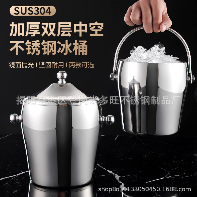 厂家供应不锈钢双层保温冰桶手提带盖香槟桶无磁KTV酒吧红酒桶,餐饮具,冰桶,淘宝优惠券,粉丝福利购,淘宝优惠卷