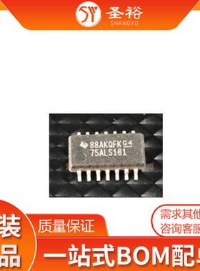 SN75ALS181NSR SOP-14 RS-485RS-422贴电容芯片电子元器件模块/