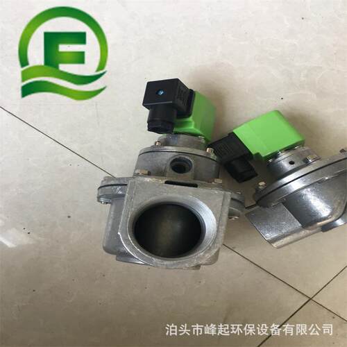 DMF-Z直角式电磁脉冲阀二寸直角清灰阀除尘器电磁阀50s脉冲阀