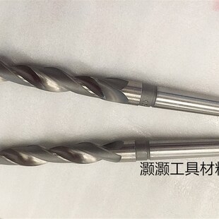 高速钢HSS锥柄麻花钻头 60mm非标订做 高性价比锥钻34mm