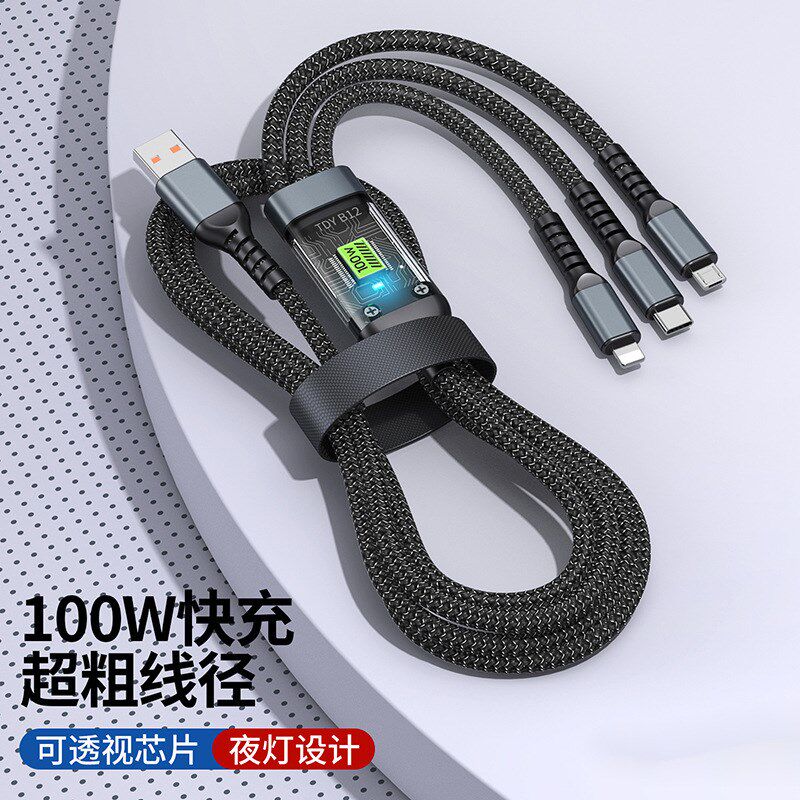 新款编织6A闪充一拖三数据线三合一100W多头发光大中卡尼龙充电线