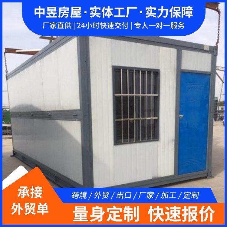 集装箱移动房折叠打包箱房临时办公室移动房户外集装箱折叠拓展房,基础建材,轻钢别墅,淘宝优惠券,粉丝福利购,淘宝优惠卷