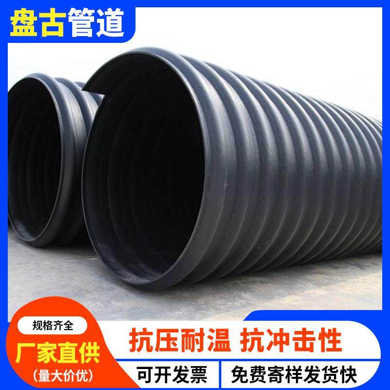 HDPE钢带增强螺旋波纹管300克拉管400HDPE缠绕管500钢带管600,橡塑材料及制品,HDPE波纹管,淘宝优惠券,粉丝福利购,淘宝优惠卷