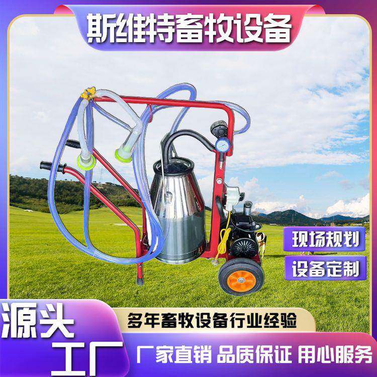 奶山羊挤奶机新款无油一体式电动大型手动吸奶器单桶双桶可出口