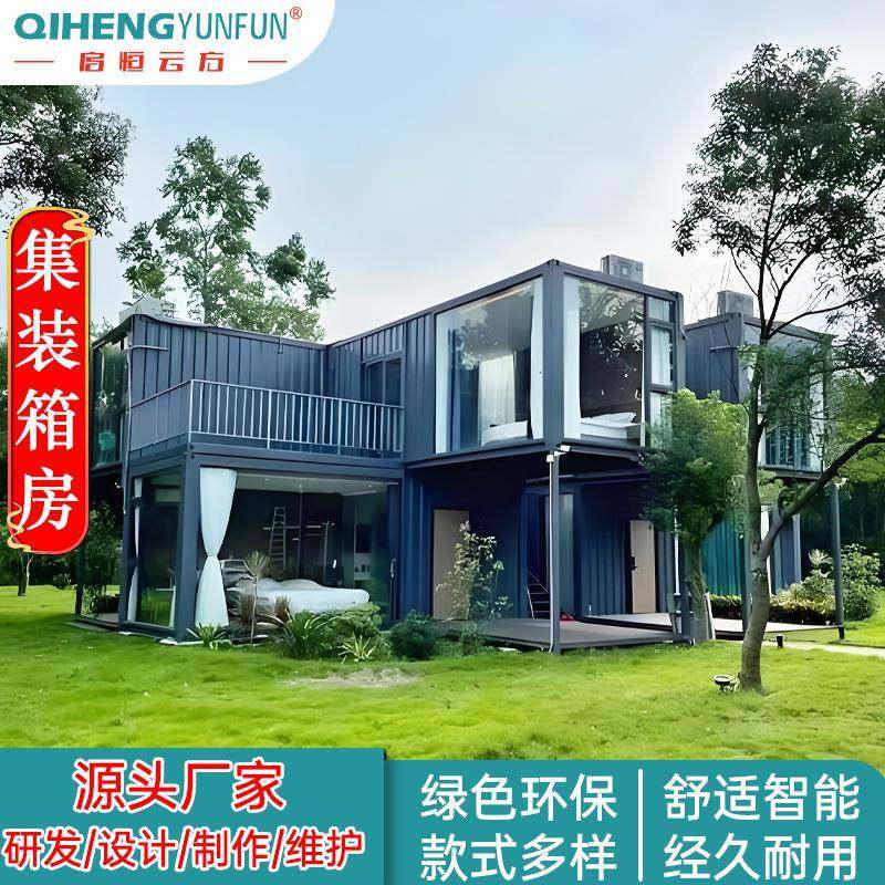 四川集装箱房创意集装箱商业街便利店户外集装箱办公住房生产厂家,基础建材,轻钢别墅,淘宝优惠券,粉丝福利购,淘宝优惠卷