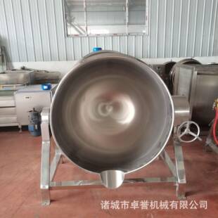自动搅拌出料煮锅蒸汽导热油加热熬制酱料炒锅卤煮大肠夹层锅