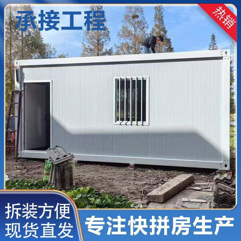 工地住人活动板房简易宿舍集成房彩钢板简易可拆卸单层活动板房,基础建材,轻钢别墅,淘宝优惠券,粉丝福利购,淘宝优惠卷