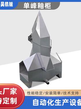 陶瓷设备单峰釉柜陶瓷施釉线加厚耐磨陶瓷瓷砖用单峰釉柜