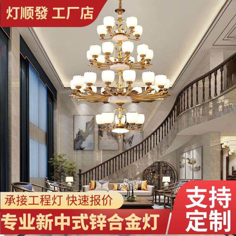大气禅意新中式现代2024新款中国风酒店别墅复式楼客厅大吊灯灯具