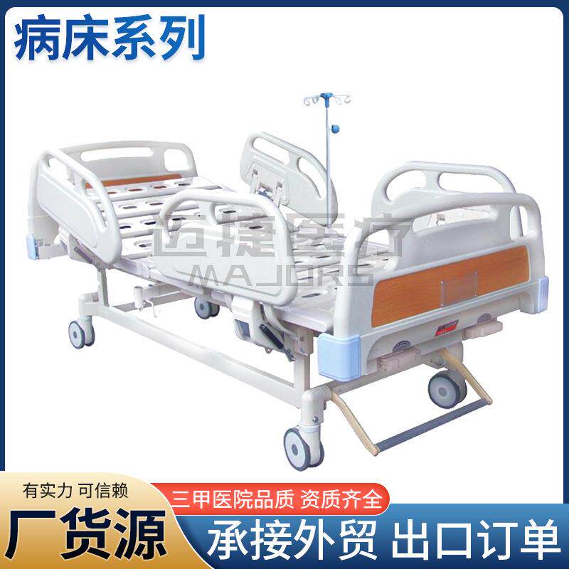 厂家多规格病床 手动双摇护理病床 多用于家用养老院ABS老人