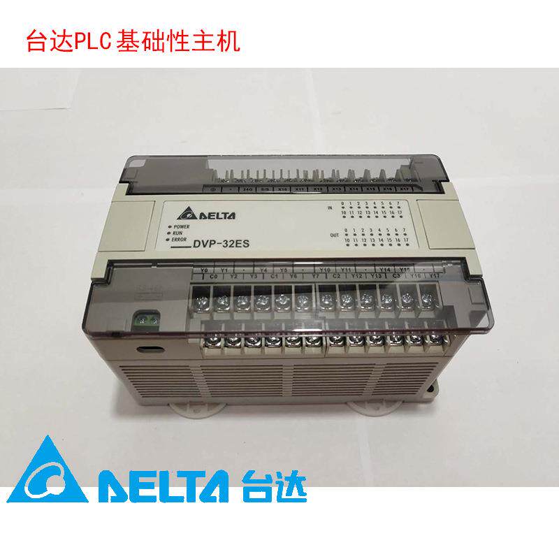 原装台达可编程控制器PLC DVP40ES00R2 24DI/16DO(继电器)AC电源