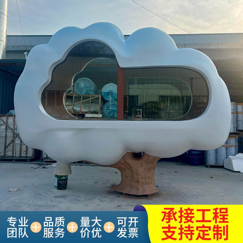 儿童乐园玻璃钢树屋装饰美陈空间户外大型雕塑商场幼儿园大摆件