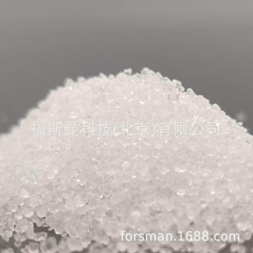 福斯曼 优等品 固-液/固-固相变相变材料 相变温度: 79 -185℃
