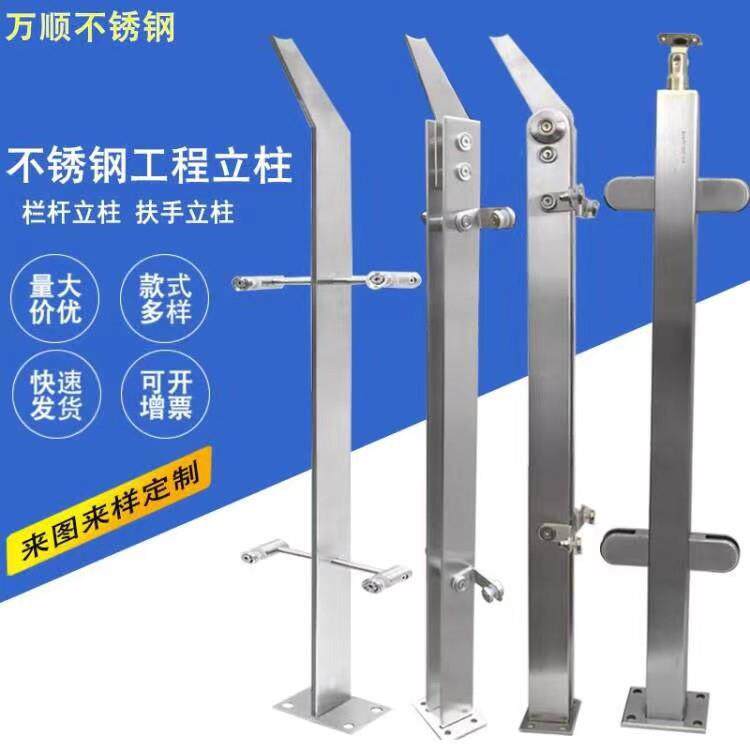 不锈钢立柱不锈钢玻璃扶手 玻璃栏杆 304不锈钢立柱