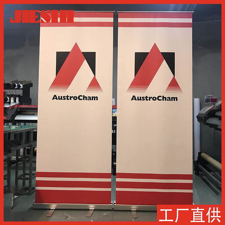 铝合金易拉宝制作 工厂发货 价格底 质量好
