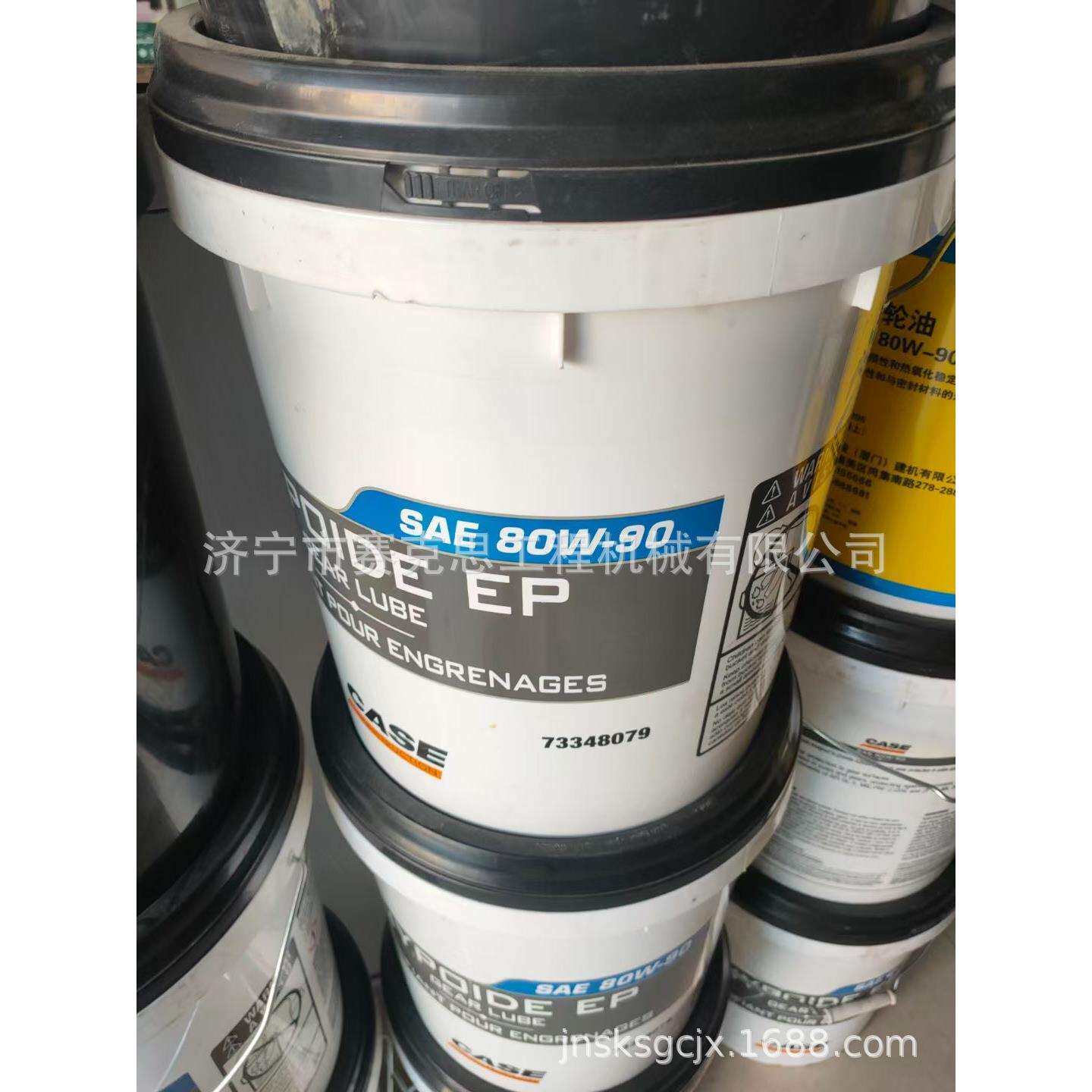 凯斯挖掘机专用机油 CI-4 15W-40 液压油#46 齿轮油 80W-90