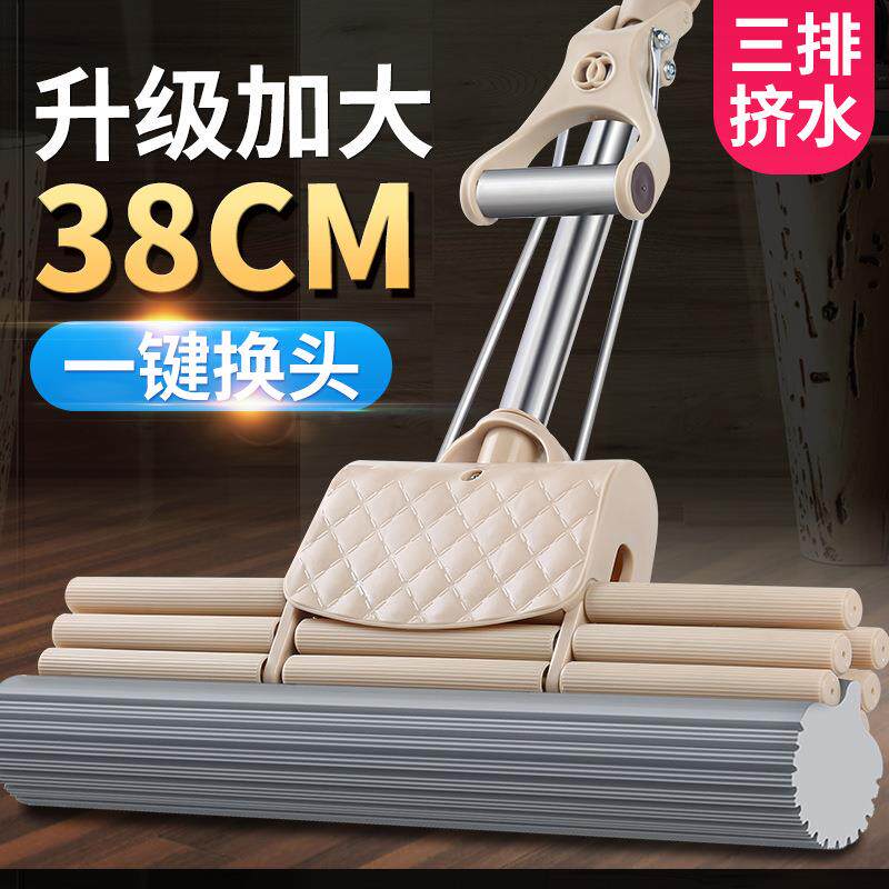 一键换头海绵吸水拖把结实耐用家用大号挤水免手洗胶棉地拖免螺