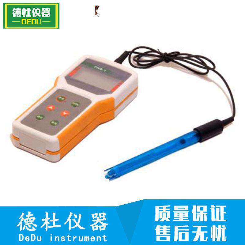 供应PHB-1便携式PH计 微机型酸度计