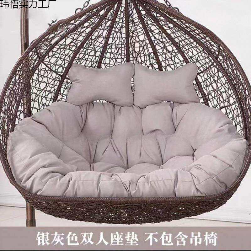 双人加厚吊蓝靠垫秋千鸟巢坐垫摇篮藤椅吊床换洗布套沙发吊椅垫子