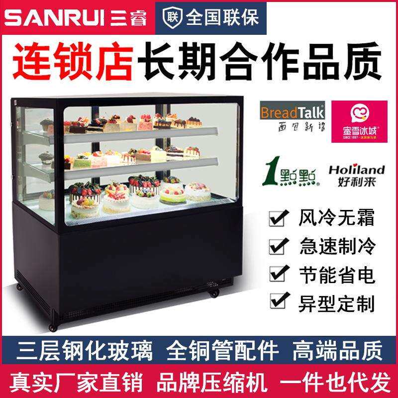 三睿蛋糕柜冷藏展示柜水果熟食甜品保鲜柜商用风冷立式直角冷藏柜
