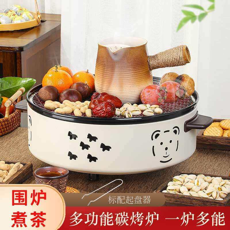 缘亿烧烤炉家用煎肉木炭室内户外取暖炉露营火盆炭烤烤肉围炉煮茶