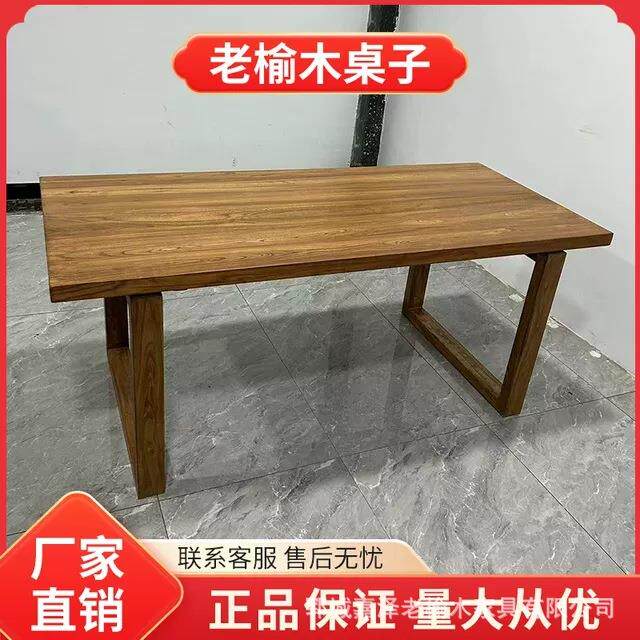 复古老榆木茶桌办公茶室长款大板桌实木中岛流水台待客吃饭餐桌椅