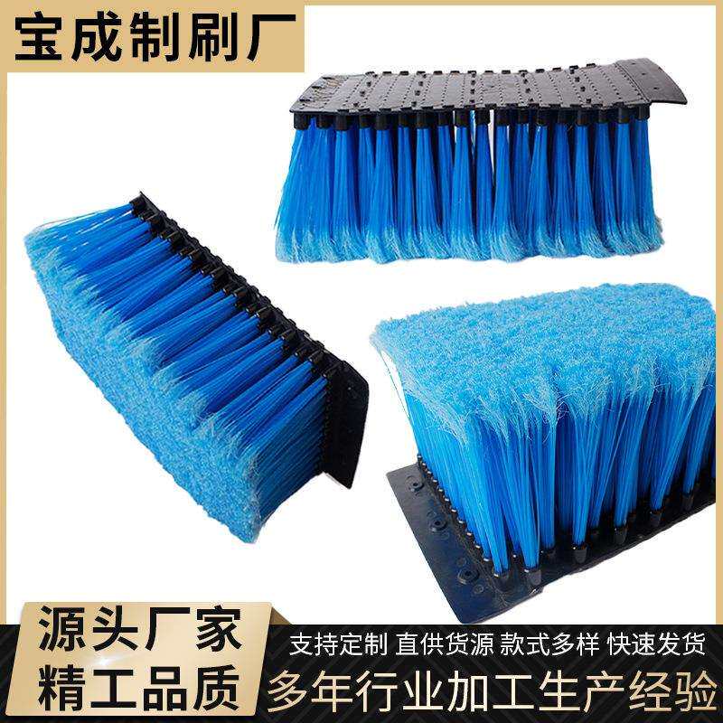 轮胎刷洗车刷车辆清洁毛刷自动洗车机清洁刷清洗除尘刷刷尼龙刷头