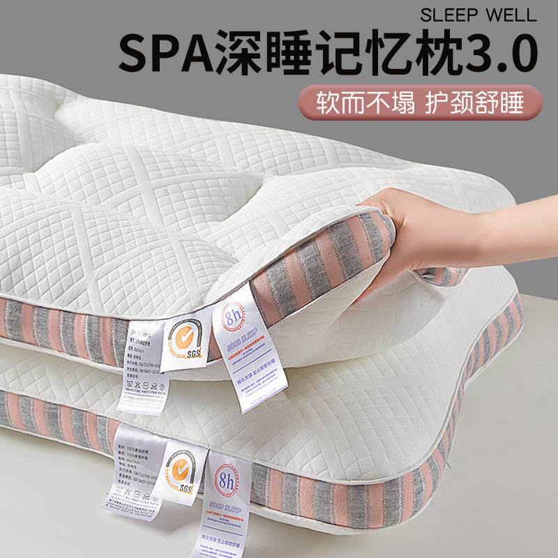 不塌陷枕头枕芯成人颈椎枕专用护颈椎助睡眠一对套单个高整头男士