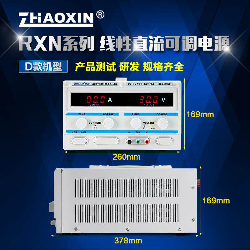 直流稳压电源可调数显15v30v60v5a10a笔记本维修线性兆信稳压电源