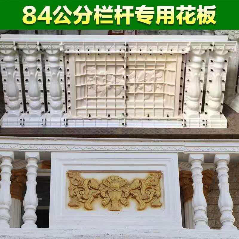 罗马柱模具现浇花瓶栏杆84花板护栏建筑模版智能空气净化器