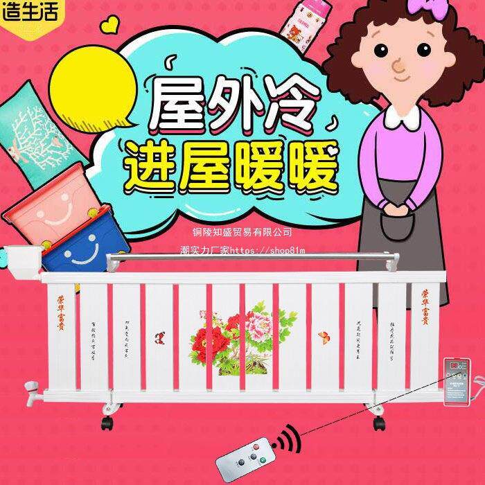 暖气片家用 水电暖气片 节能省电注水电暖器 加水电暖气片取暖器
