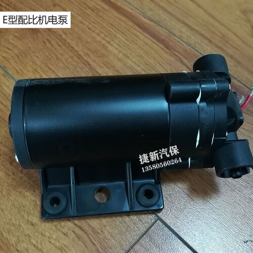 茵百芝洗车液自动洗车泡沫蜡水配比机配件电泵机止回阀液体配比器