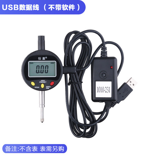 恒量数显百分表0-12.7 25.4 50 100 0.01电子千分表高度规深度计