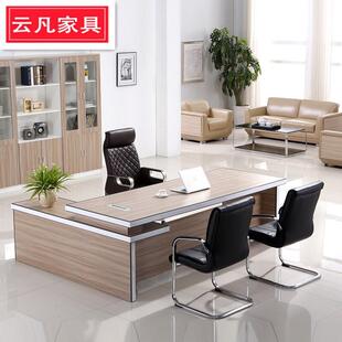 办公桌经理桌总裁桌简约现代板式办公家具桌椅组合大班台