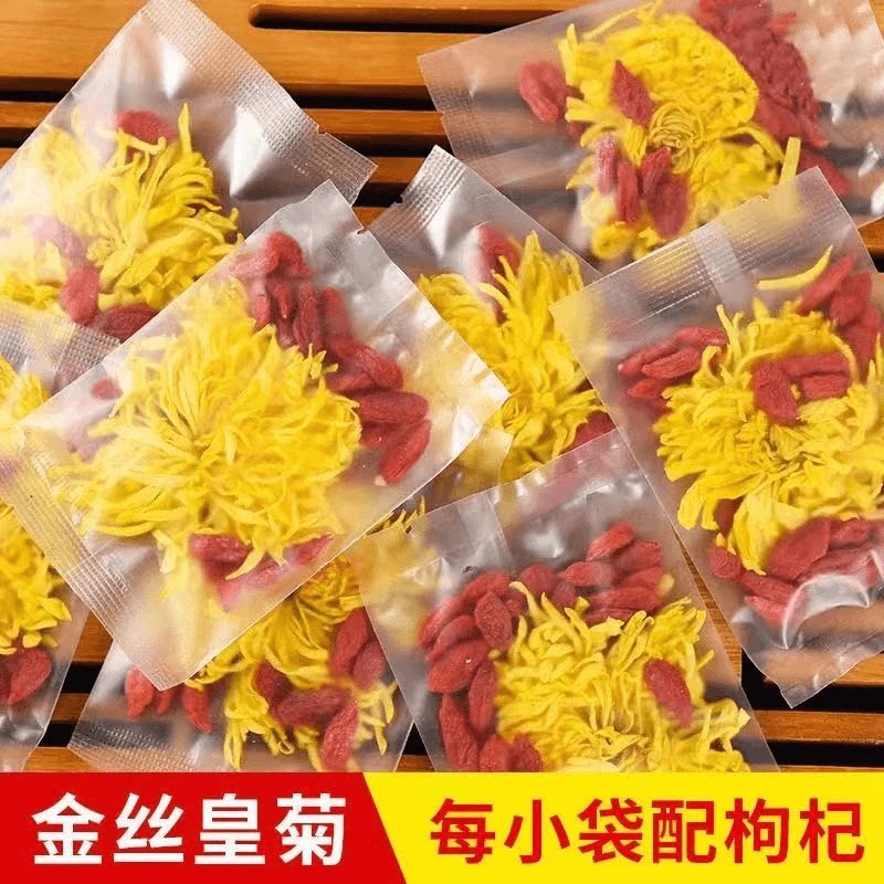 金丝皇菊枸杞茶菊花茶清香饱满独立包装茶香冲泡一朵一杯手工耐泡