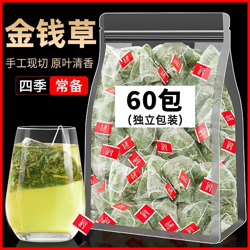金钱草泡水喝新鲜金钱草茶包干货独立小包装泡茶大叶金钱草批发