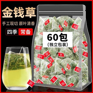 金钱草泡水喝新鲜金钱草茶包干货独立小包装泡茶大叶金钱草批发