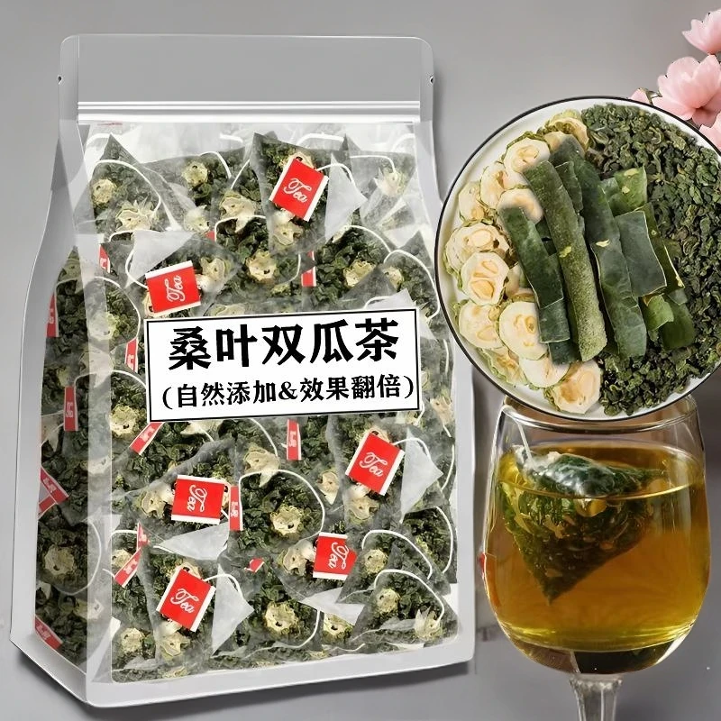 正品特级双苦瓜茶50包桑叶独立包装冲泡冬瓜霜后老桑叶苦瓜袋泡茶