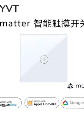 Matter协议HomeKit智能欧规灯控开关Home Assistant 智能墙壁开关