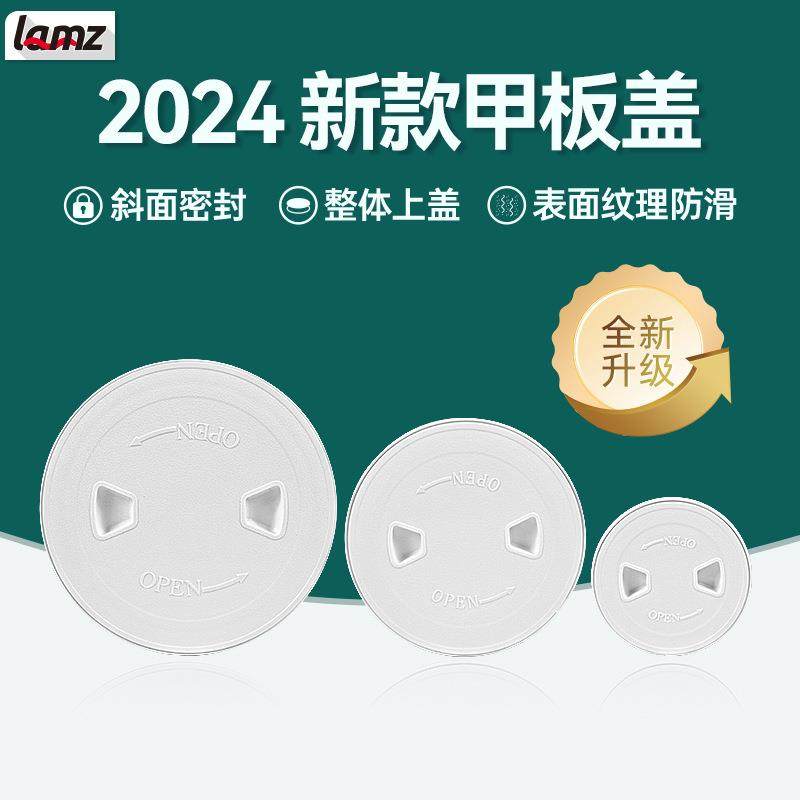甲板盖舱口盖圆形手孔盖游艇快艇船用ABS配件游艇仓盖,鲜花速递/花卉仿真/绿植园艺,割草机/草坪机,淘宝优惠券,粉丝福利购,淘宝优惠卷