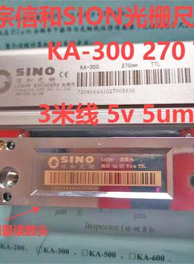 光栅尺KA-300 270 5u EIA-422数控闭环控制 伺服驱动脉冲位移反馈