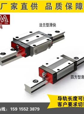 龙玛LMA滑块LSA高组低组方形法兰LSAH15CN LSAC20VN LSAH25VN