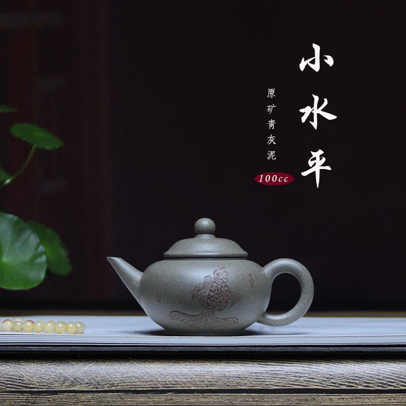 宜兴高档迷你青灰段泥紫砂壶水平壶纯手工小茶壶一人壶茶具 100ml