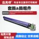 适用施乐C8030 C8070鼓组件013R00662套鼓硒鼓 C8055 C8035 C8045