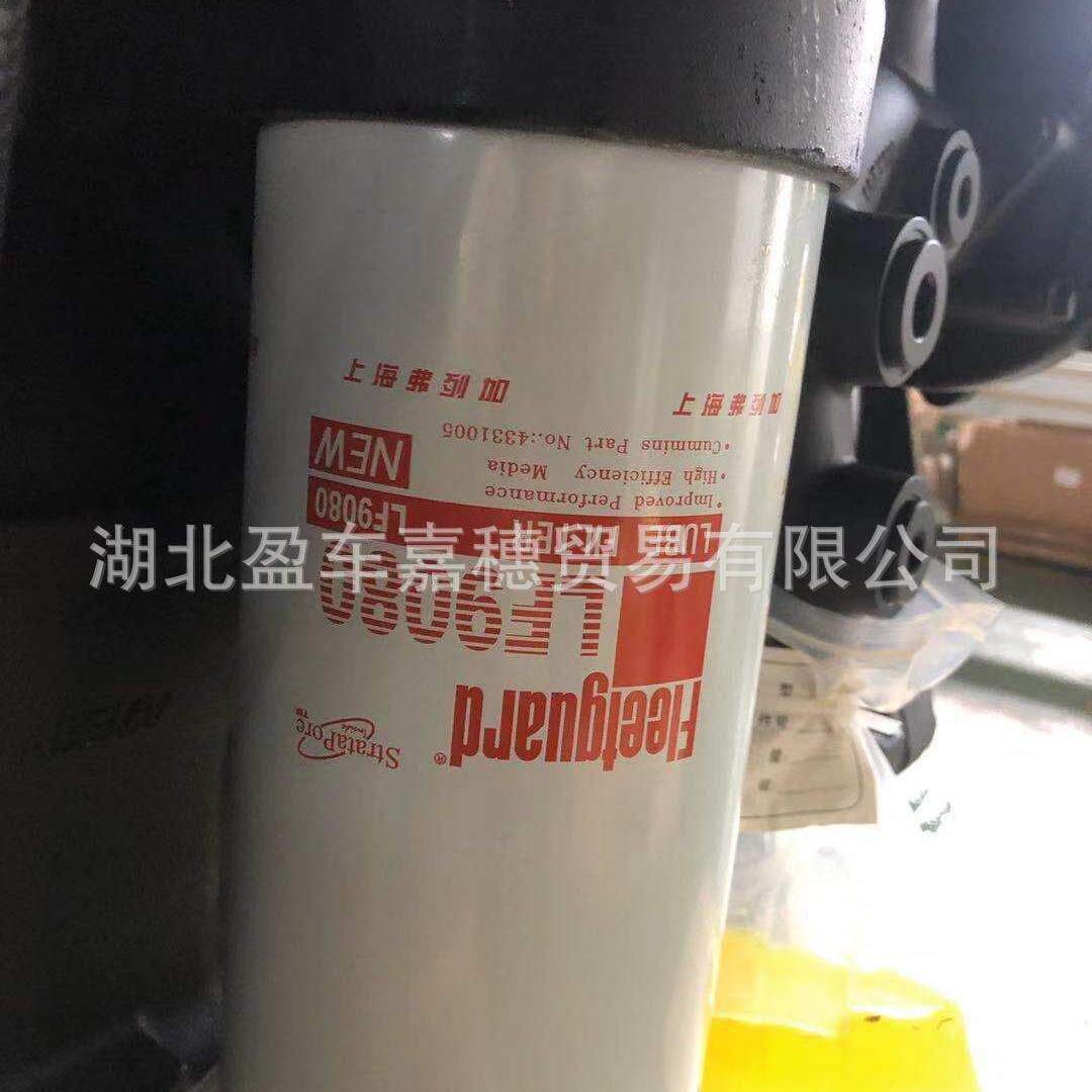 上海弗列加机油滤清器 康明斯滤清器 机油格 机滤