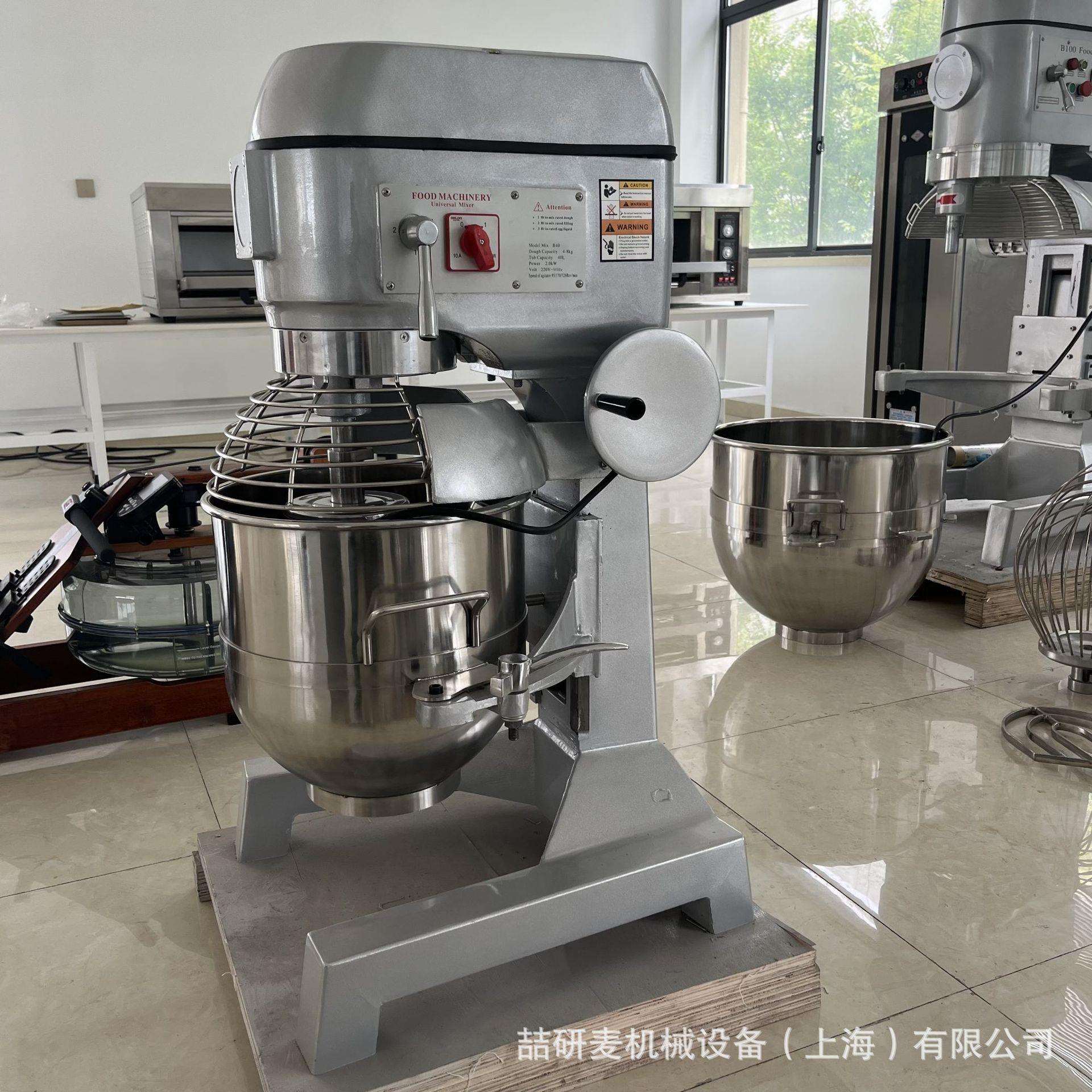 商用棉花糖搅拌机 多功能打面机 大型不锈钢蛋白霜打发机器