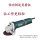 大宇恒功角磨机1050W角向磨光机专业级多功能切割机手磨机C100