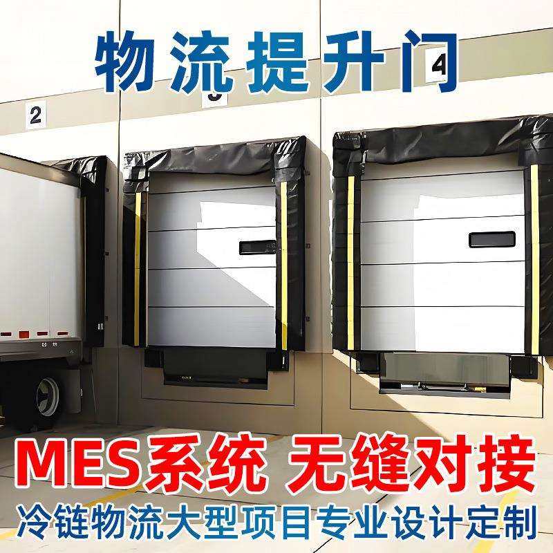 工业提升门物流仓库车库自动门感应卸货平台防风保温翻板滑升门,鲜花速递/花卉仿真/绿植园艺,割草机/草坪机,淘宝优惠券,粉丝福利购,淘宝优惠卷