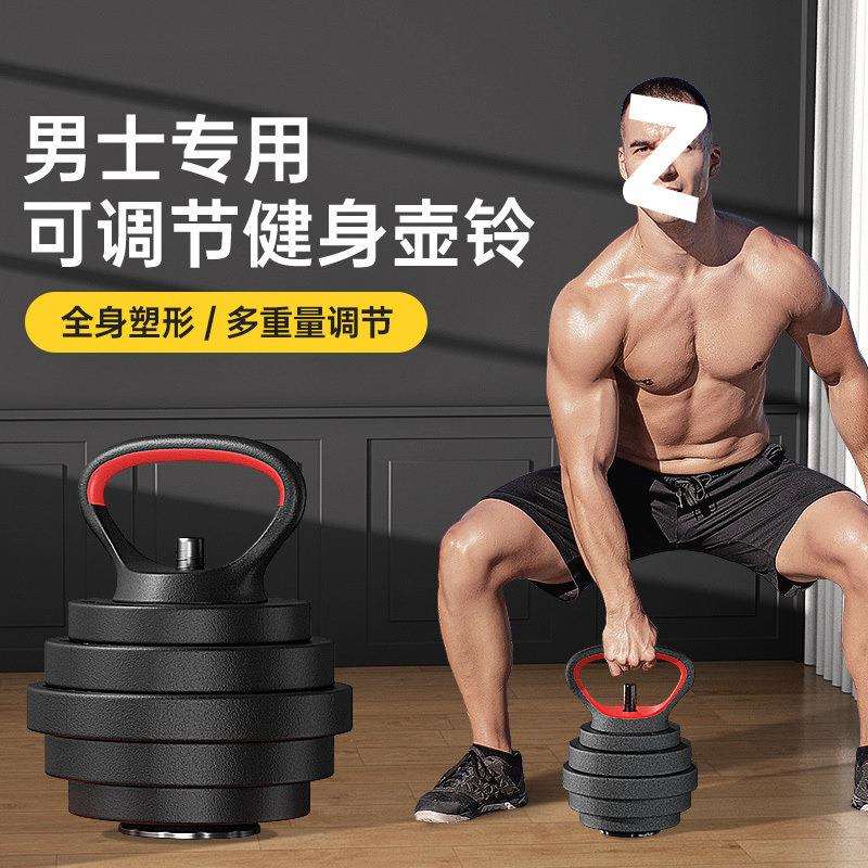 壶铃男士健身家用10kg多功能重量可调节专业实心提壶力量训练