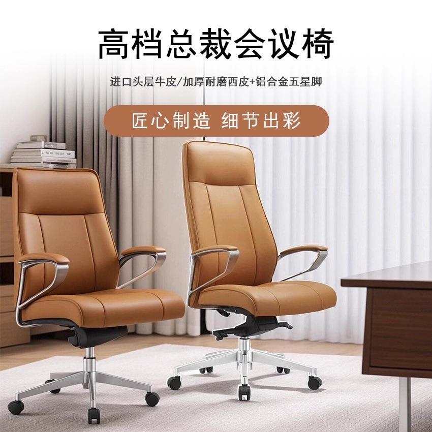 电脑椅办公椅懒人学习按摩椅老板椅可躺家用搁脚皮椅人体工学转椅